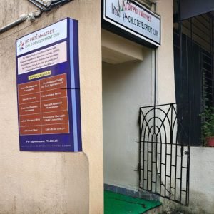 Enterance
